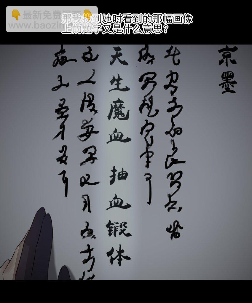 34 我一直很想念你(1/2)-第36话