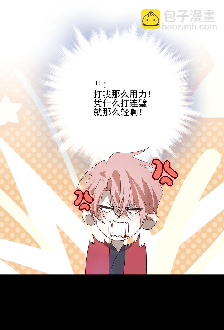 34 我一直很想念你(1/2)-第36话