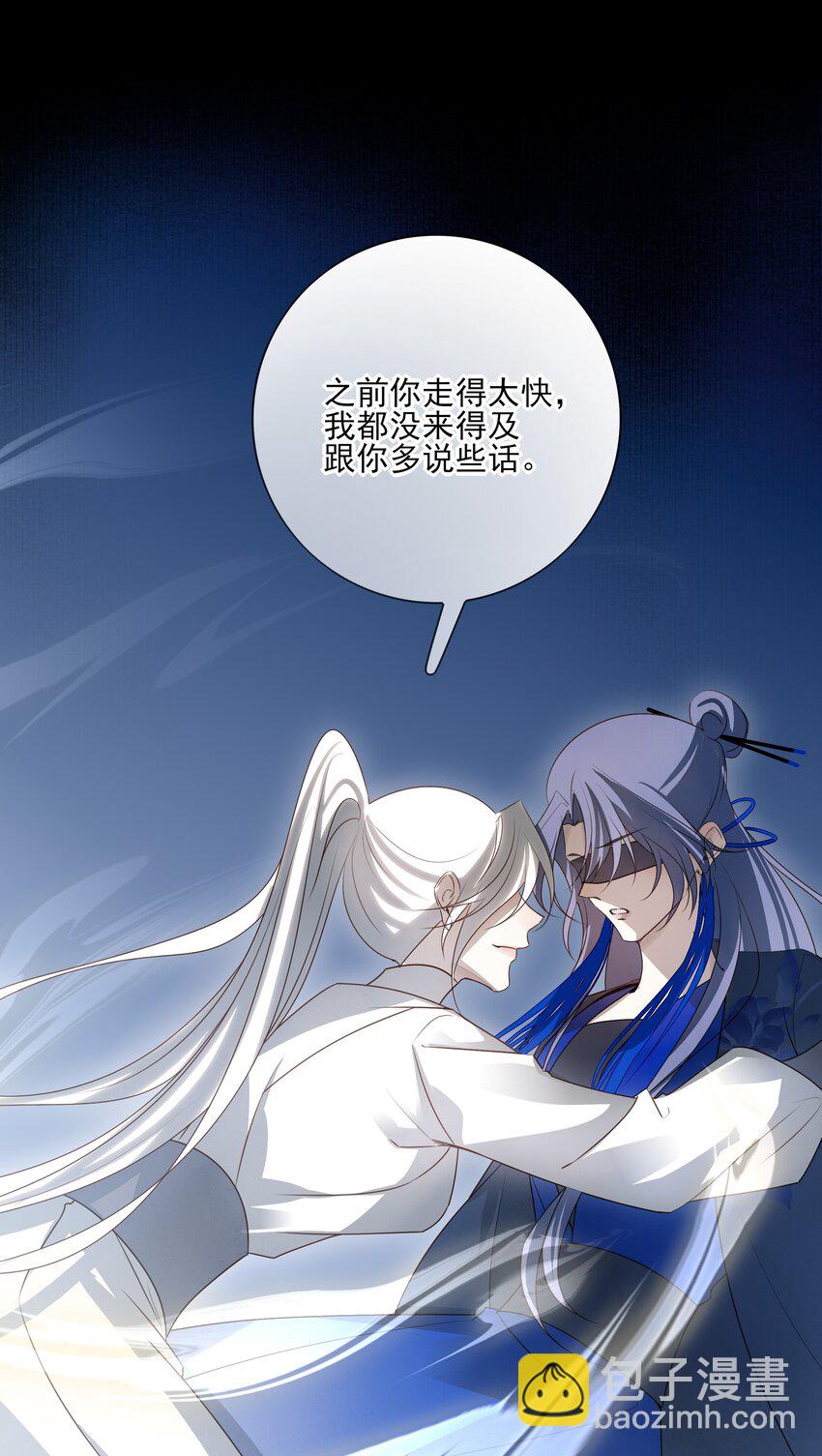 34 我一直很想念你(1/2)-第36话