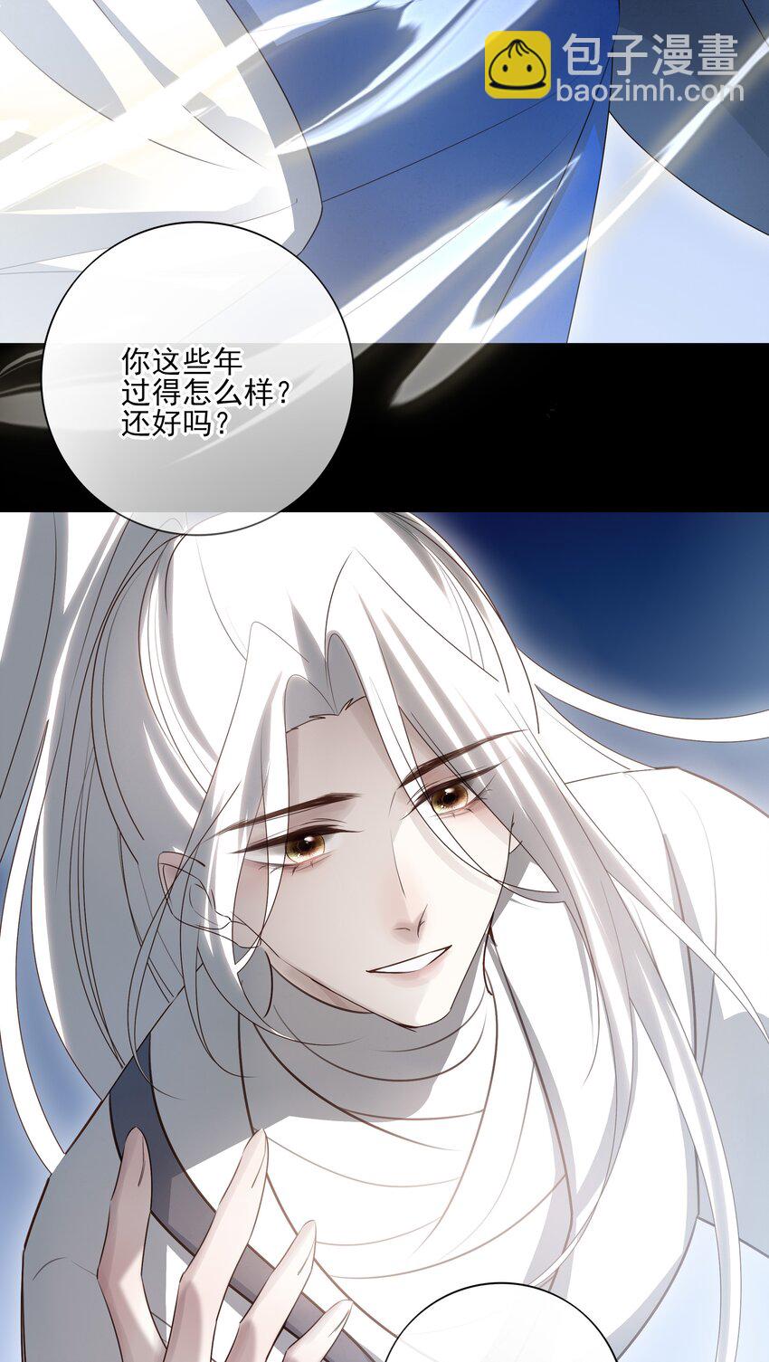 34 我一直很想念你(1/2)-第36话