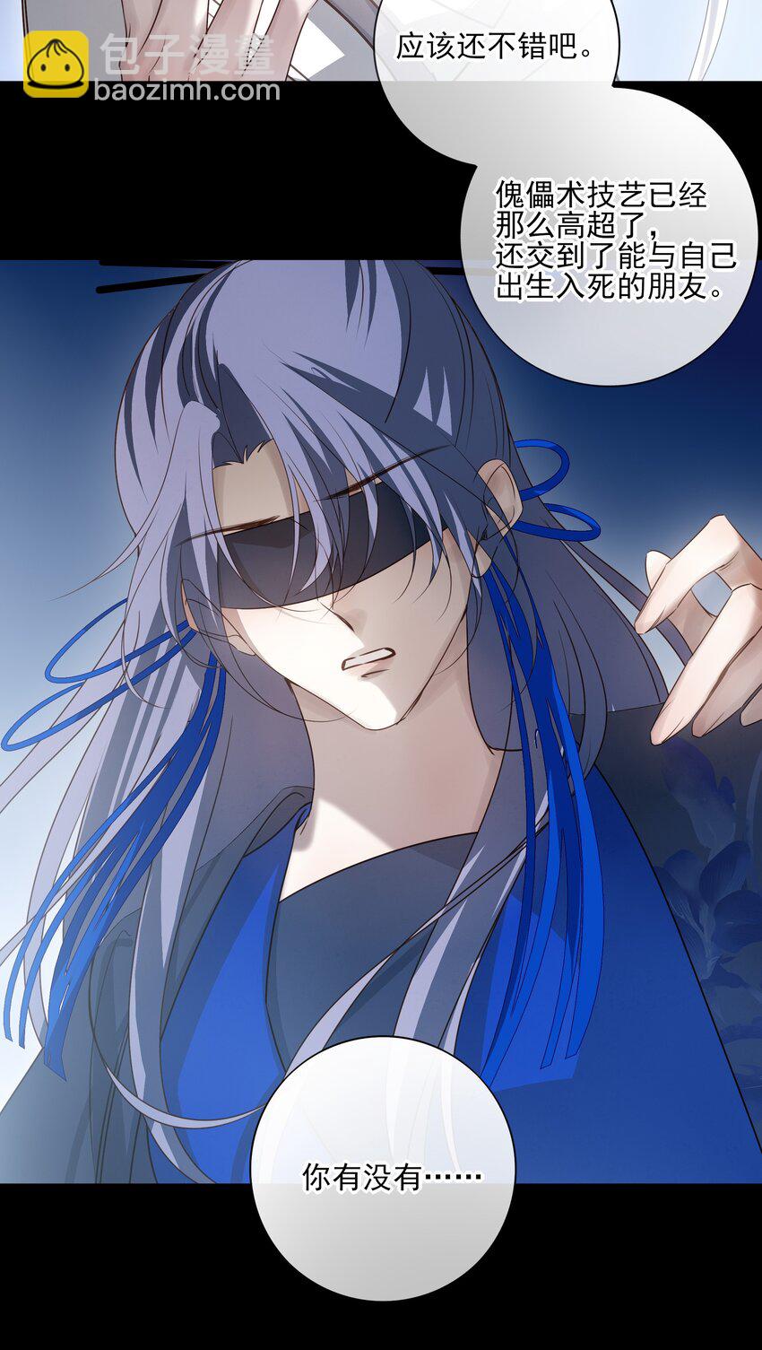 34 我一直很想念你(1/2)-第36话