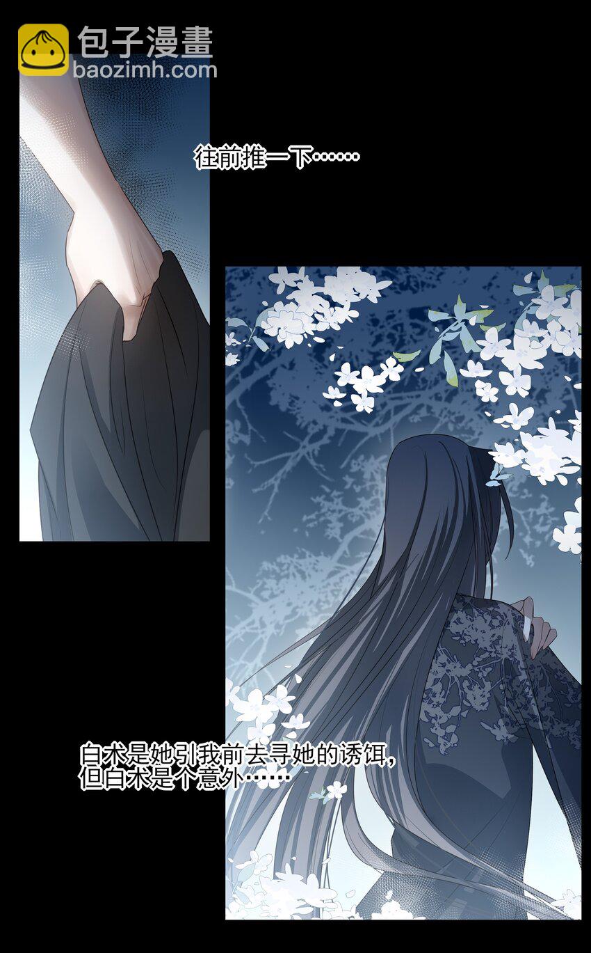 34 我一直很想念你(1/2)-第36话