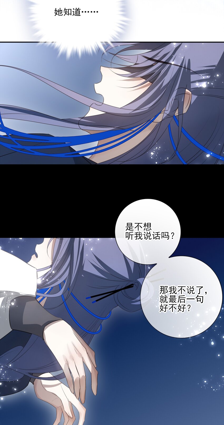 34 我一直很想念你(1/2)-第36话