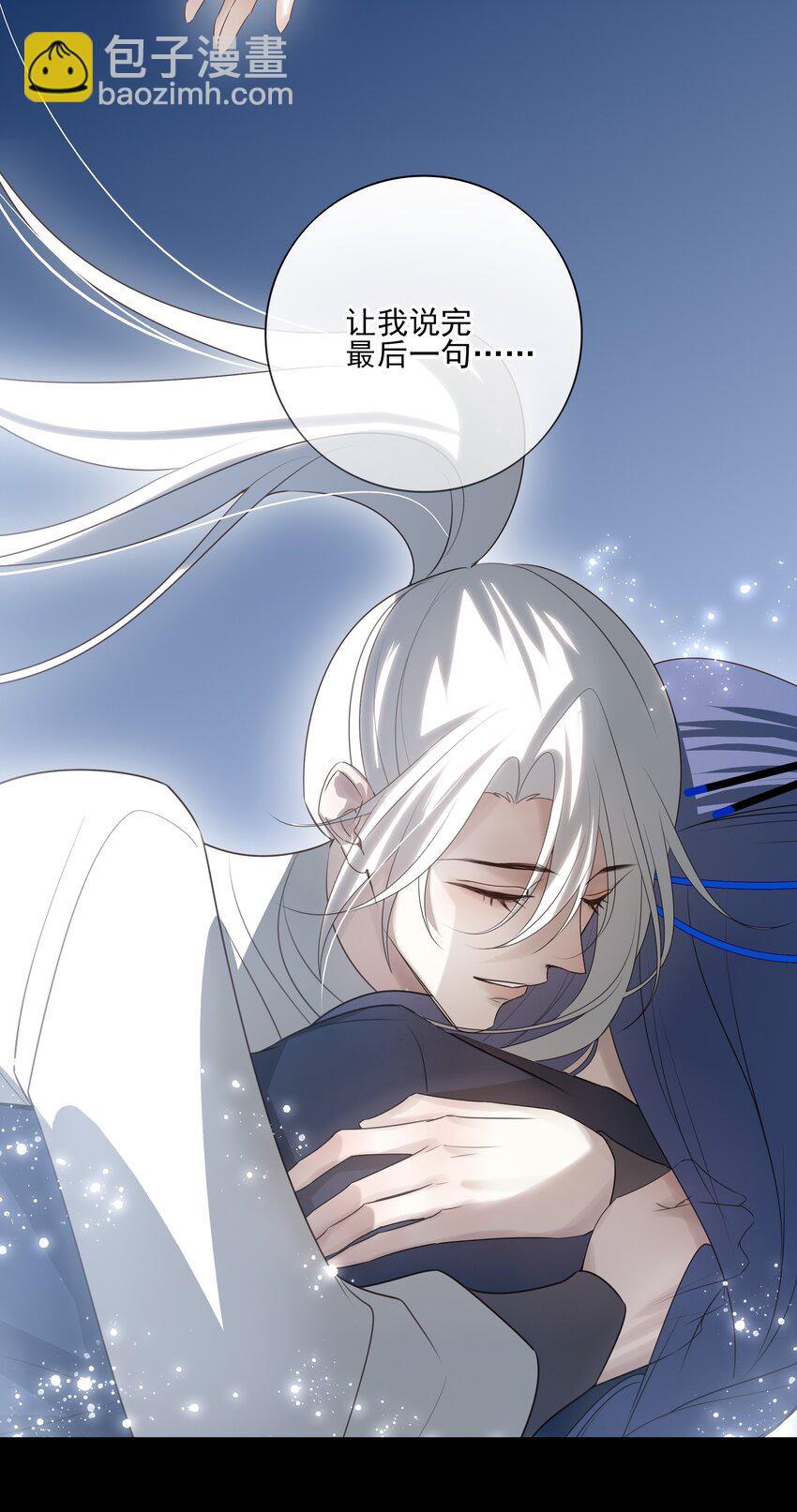 34 我一直很想念你(1/2)-第36话