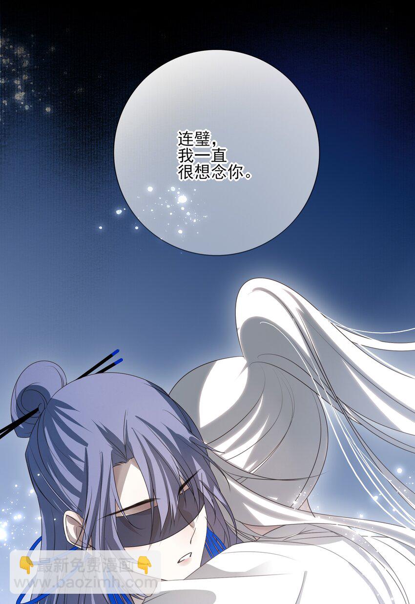 34 我一直很想念你(1/2)-第36话