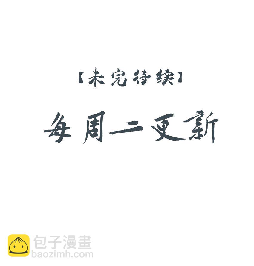 34 我一直很想念你(1/2)-第36话