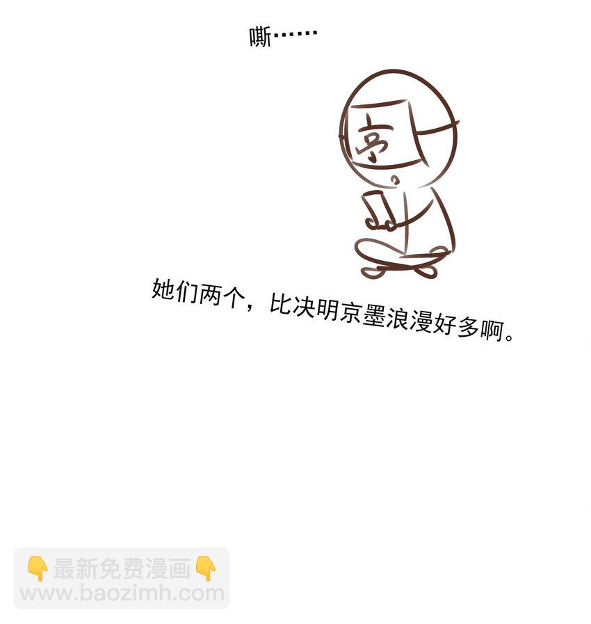 34 我一直很想念你(1/2)-第36话