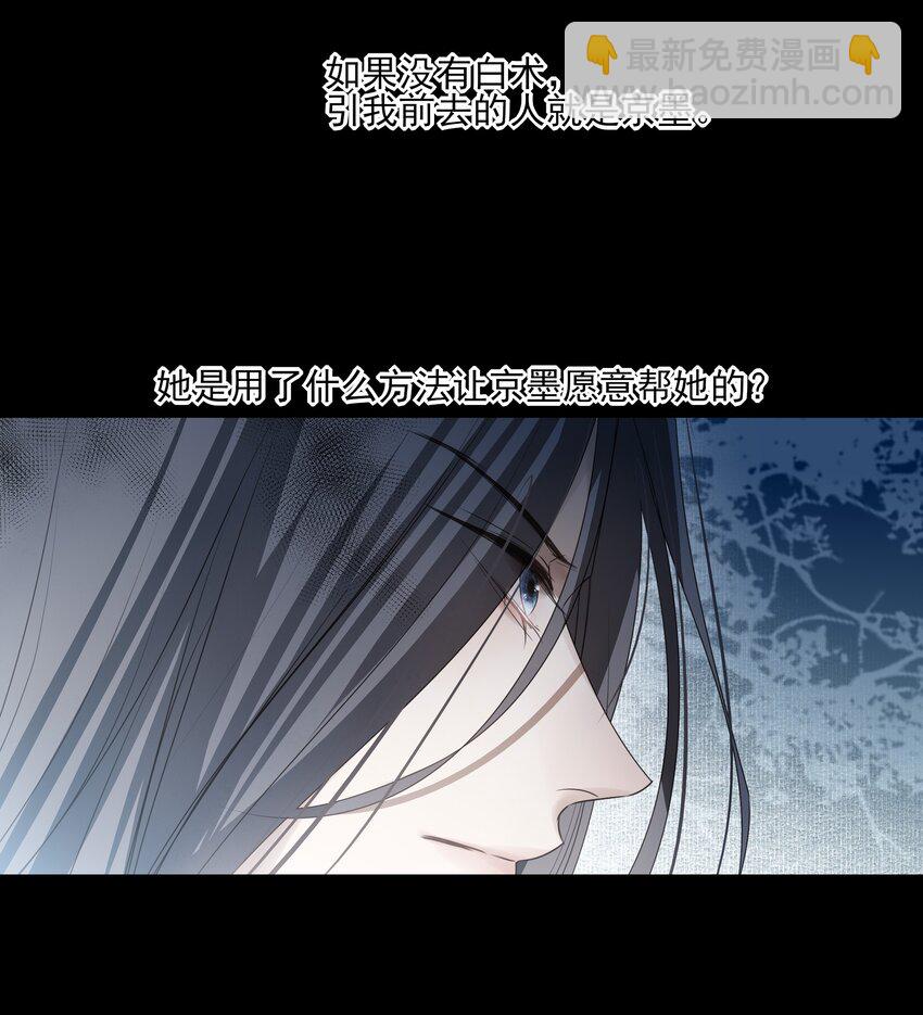 34 我一直很想念你(1/2)-第36话