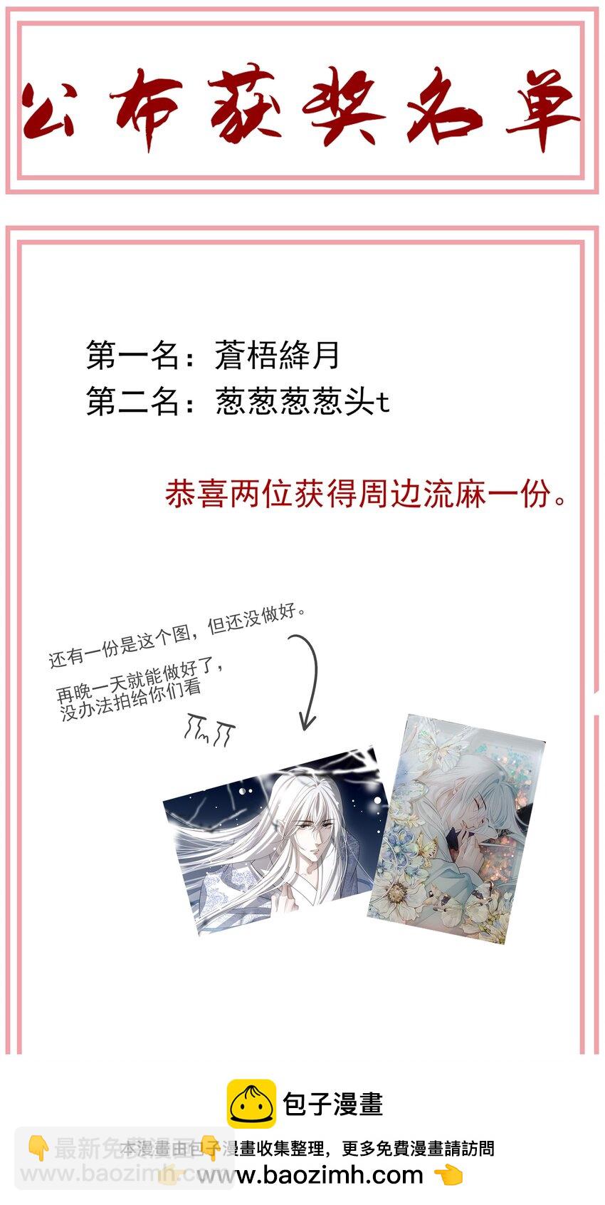 34 我一直很想念你(1/2)-第36话