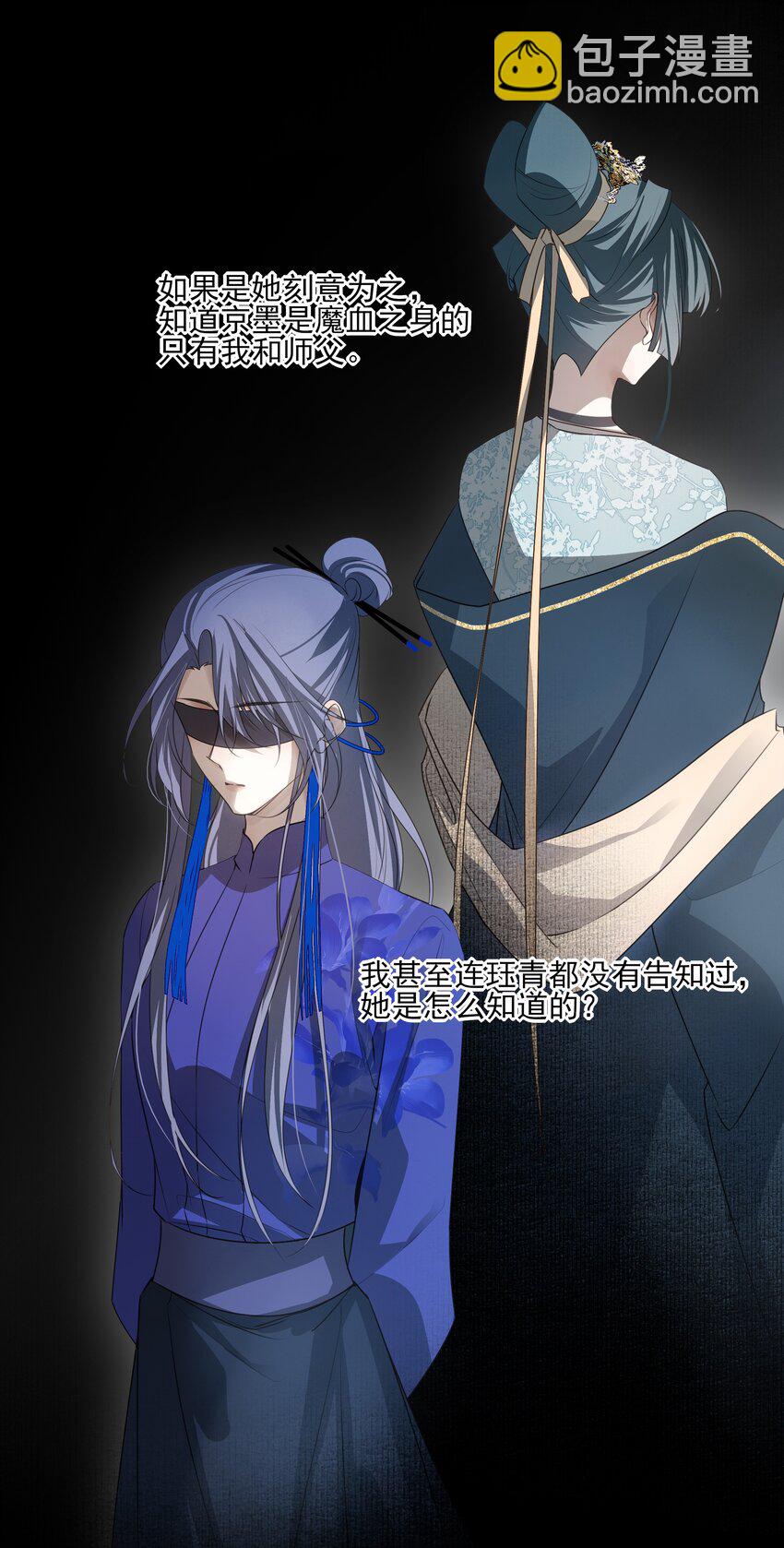 34 我一直很想念你(1/2)-第36话