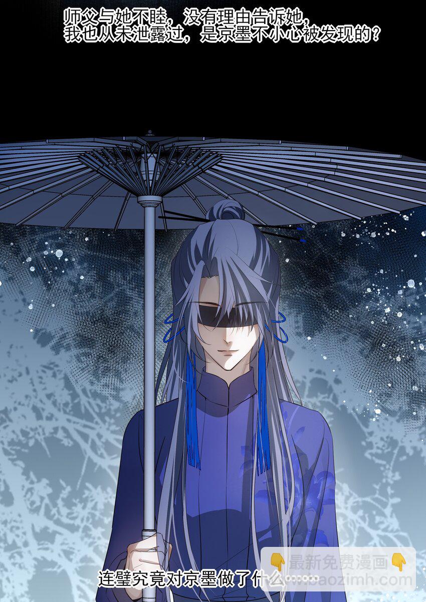 34 我一直很想念你(1/2)-第36话