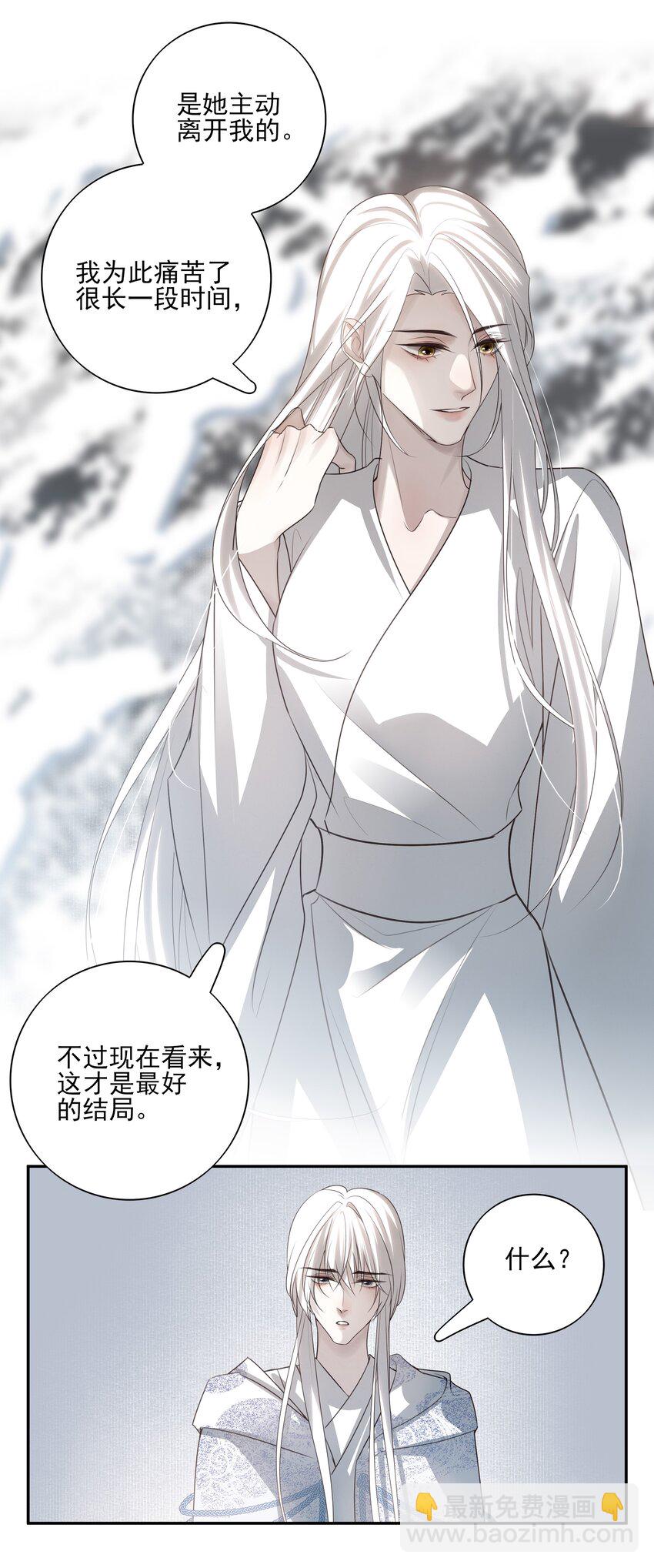 36 暴风雨前的宁静-第38话