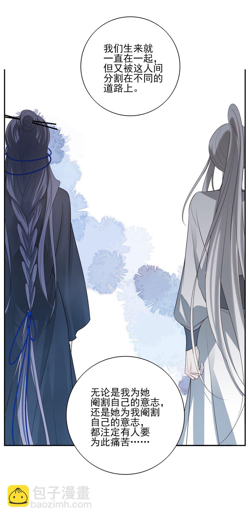 36 暴风雨前的宁静-第38话