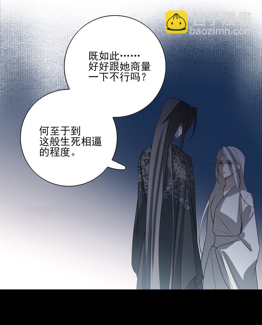 36 暴风雨前的宁静-第38话