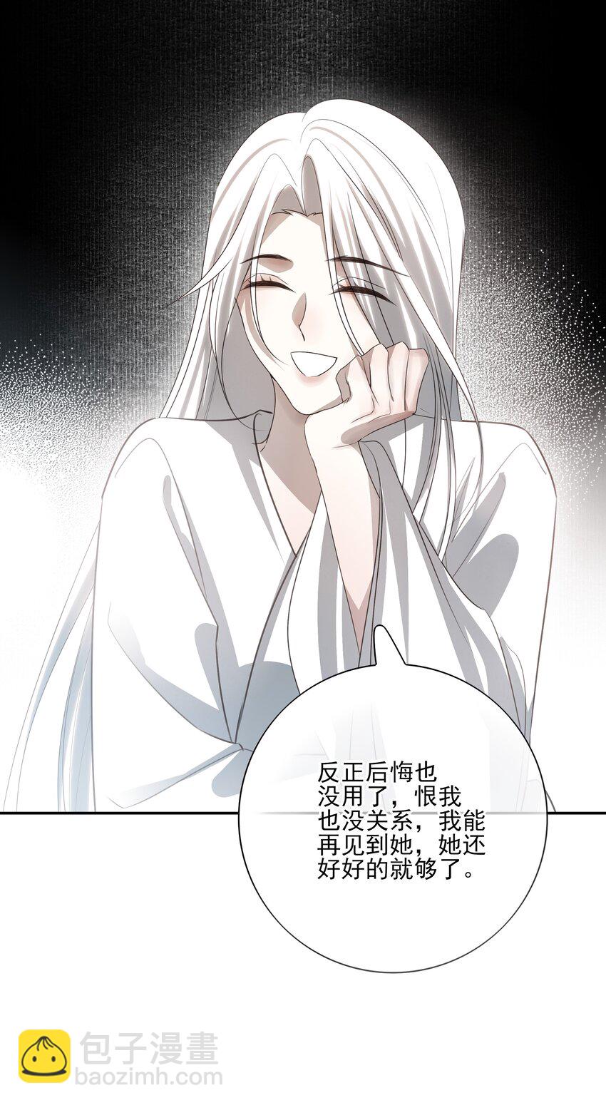 36 暴风雨前的宁静-第38话