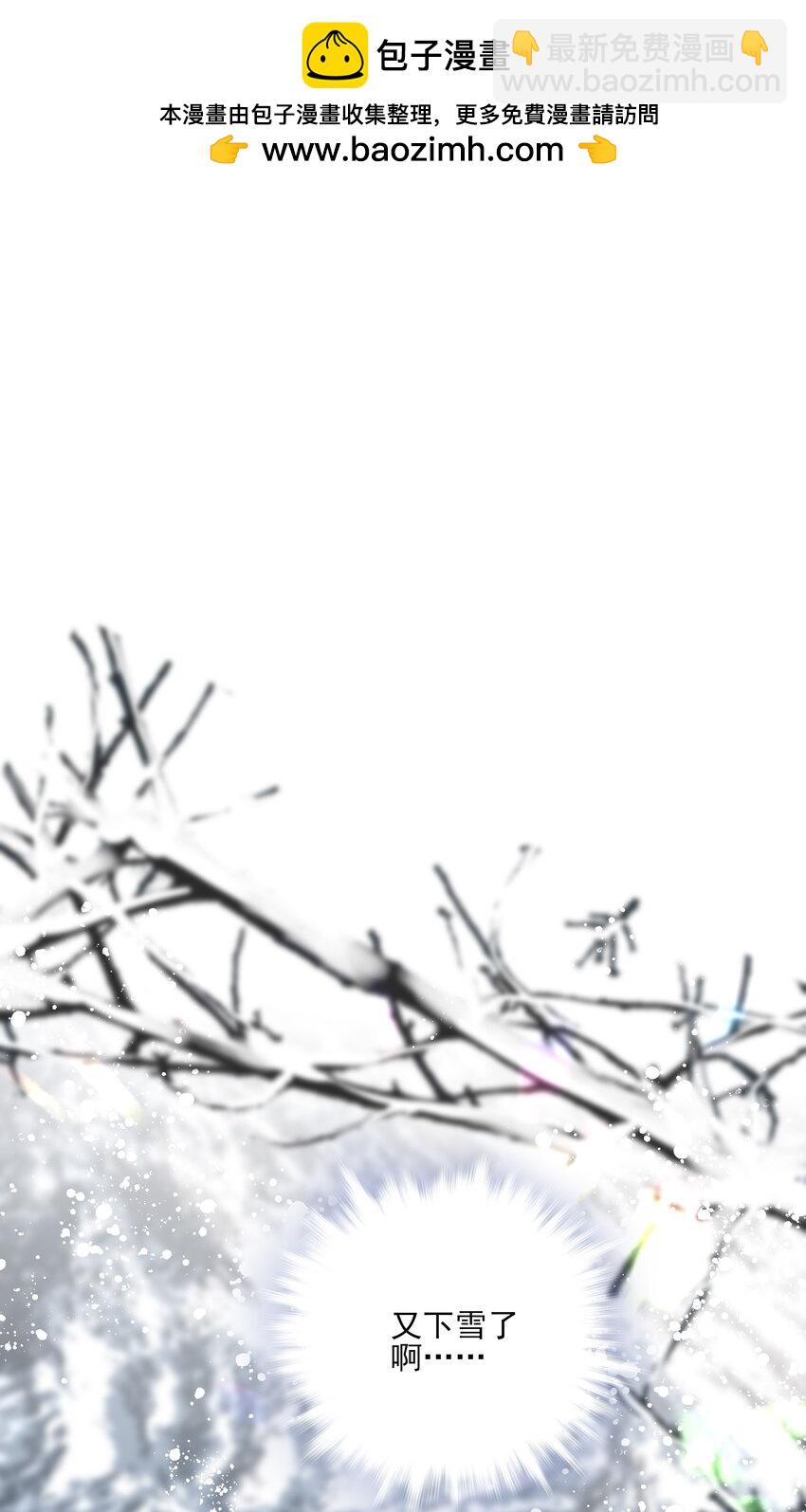 36 暴风雨前的宁静-第38话