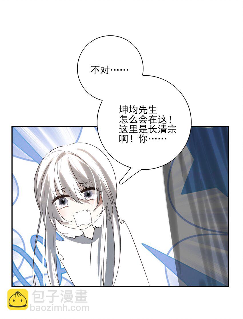 36 暴风雨前的宁静-第38话