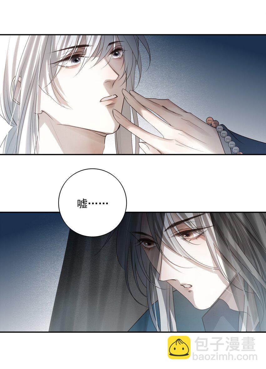 36 暴风雨前的宁静-第38话