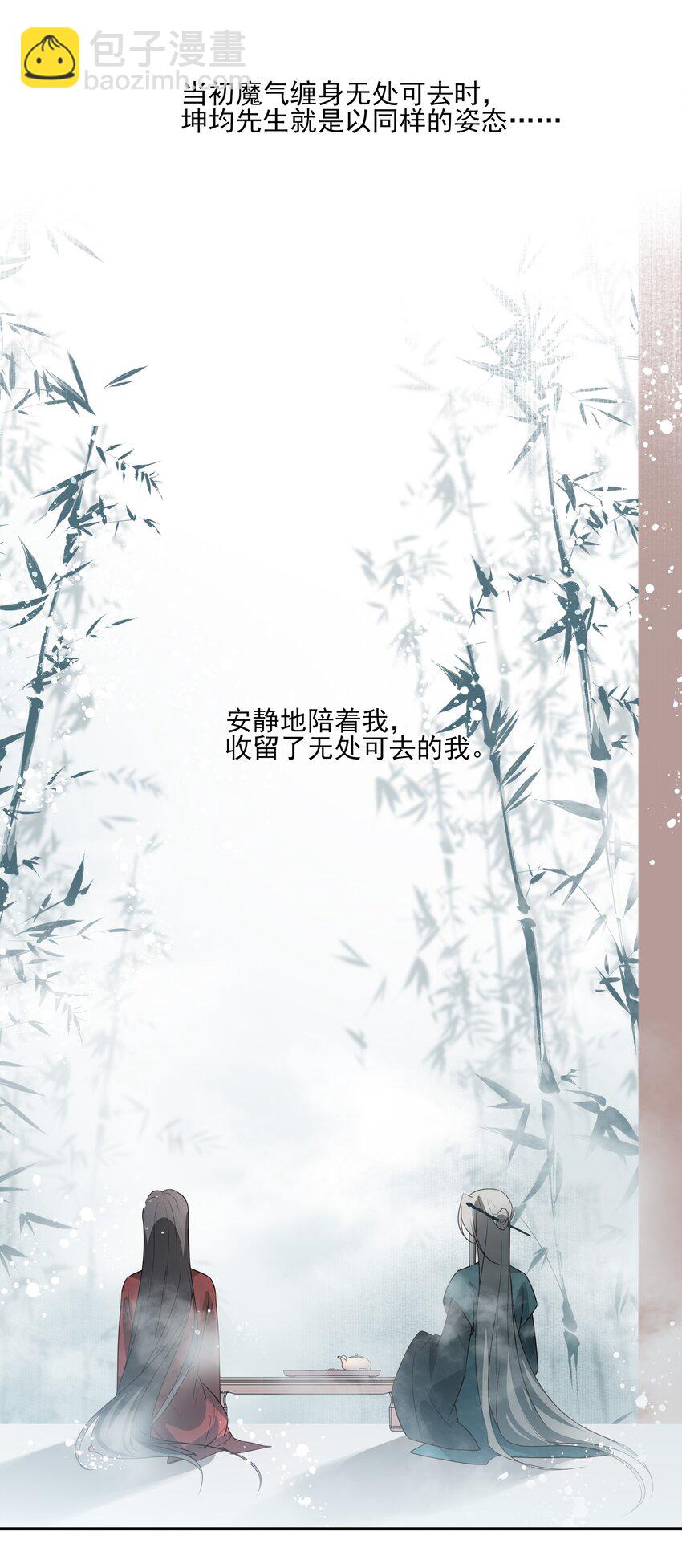 36 暴风雨前的宁静-第38话