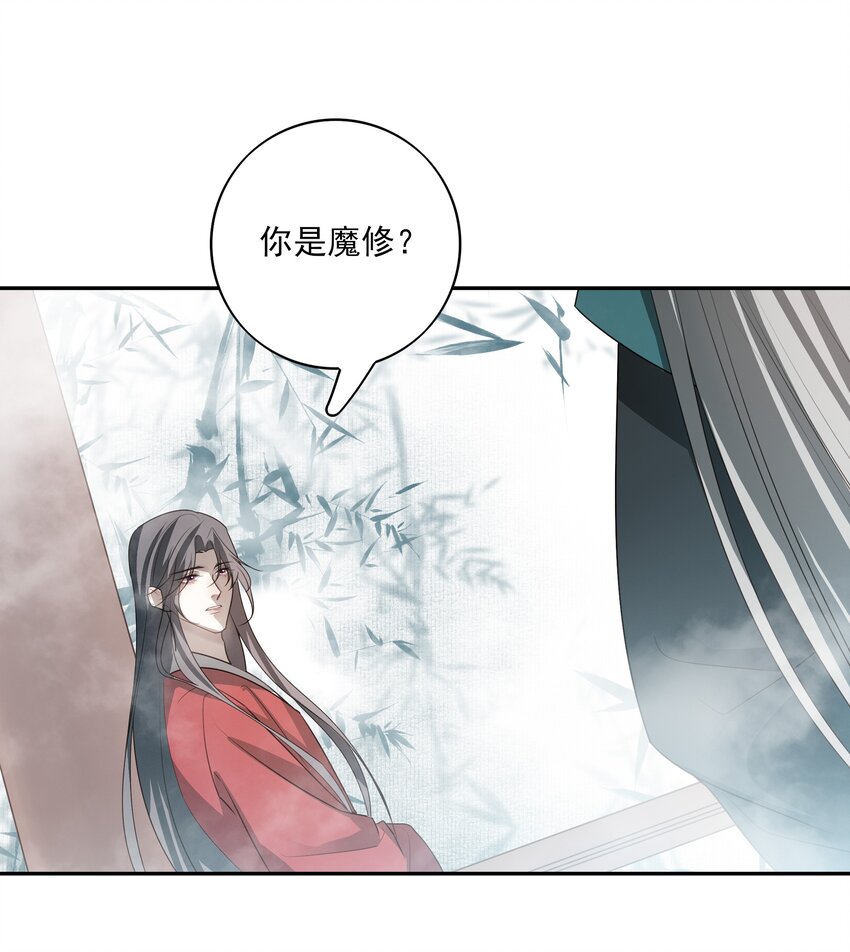 36 暴风雨前的宁静-第38话