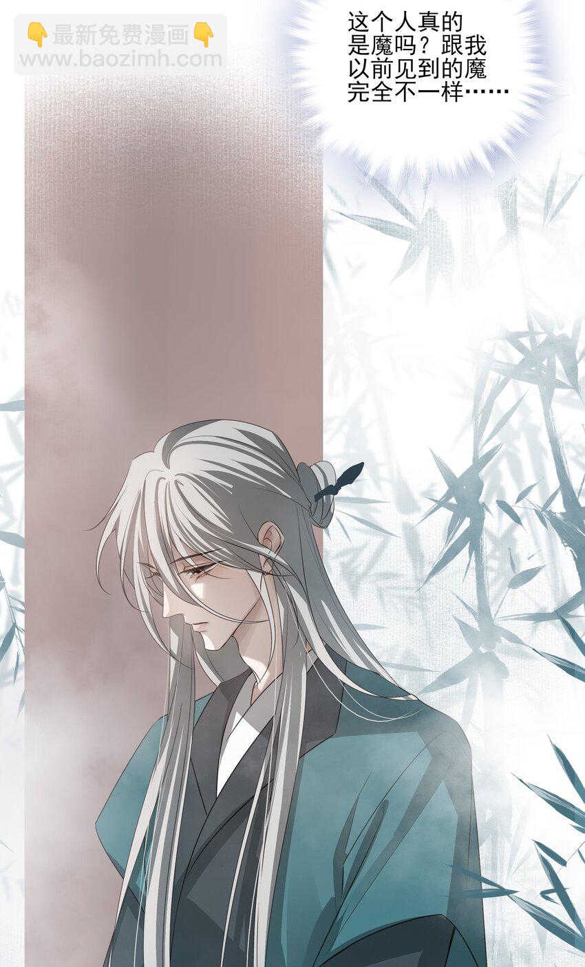 36 暴风雨前的宁静-第38话