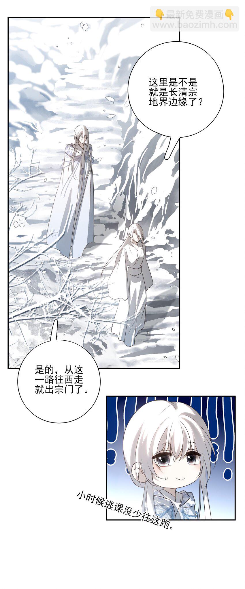 36 暴风雨前的宁静-第38话