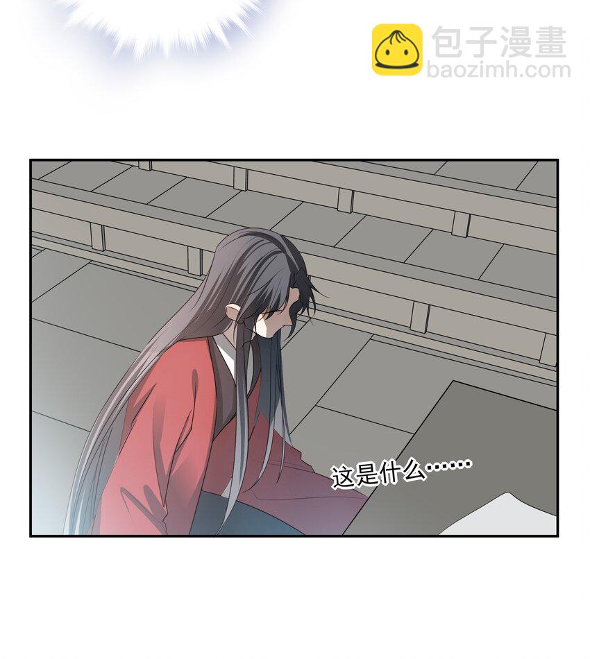 死後我成了哥哥的硃砂痣 - 40 京墨與連璧的初遇(1/2) - 8