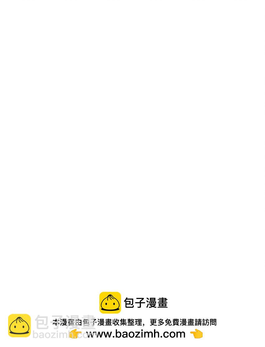死後我成了哥哥的硃砂痣 - 40 京墨與連璧的初遇(1/2) - 2