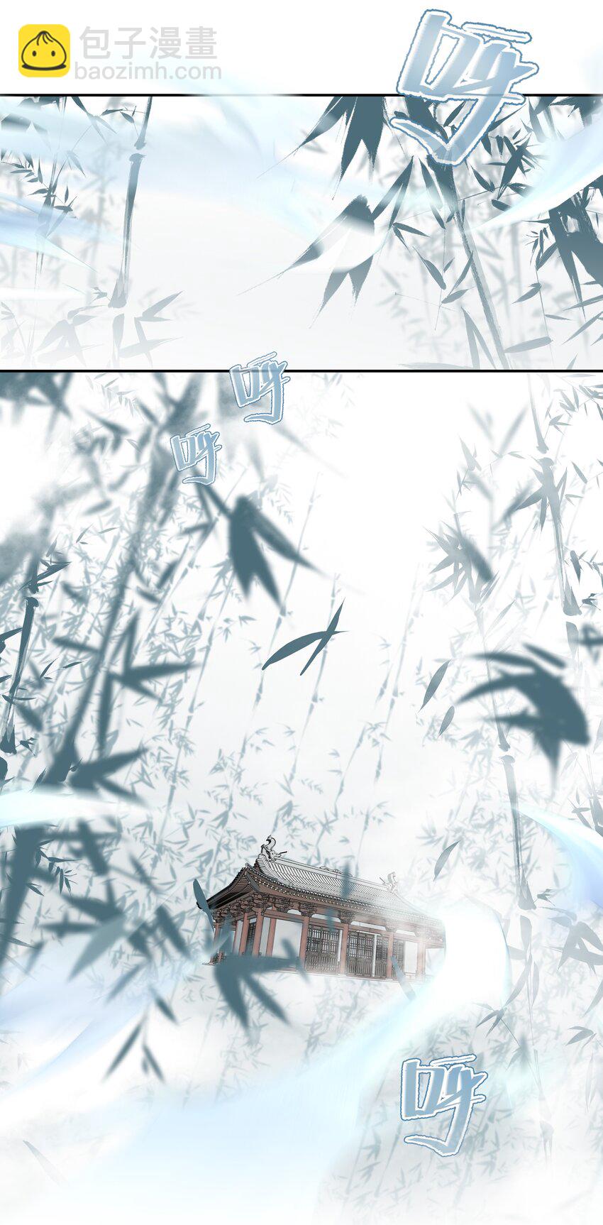 42 决明京墨相见-第44话