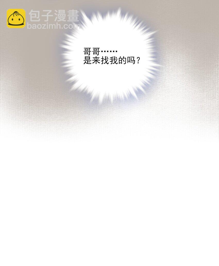 42 决明京墨相见-第44话