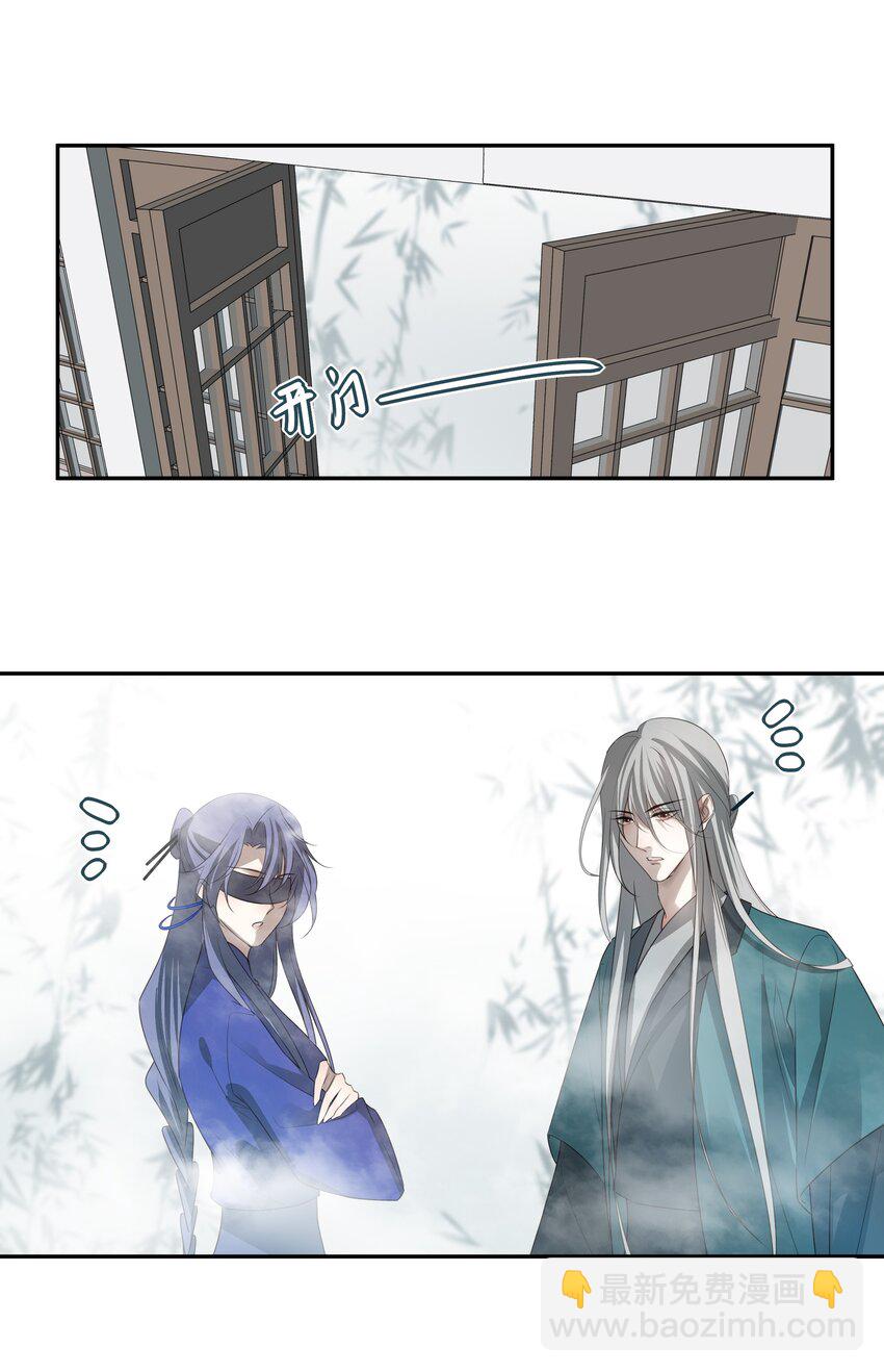 42 决明京墨相见-第44话