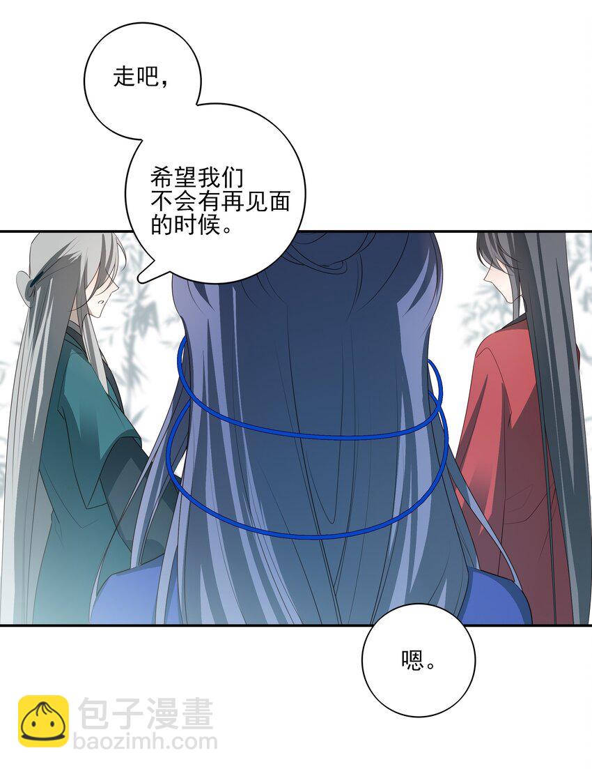 42 决明京墨相见-第44话