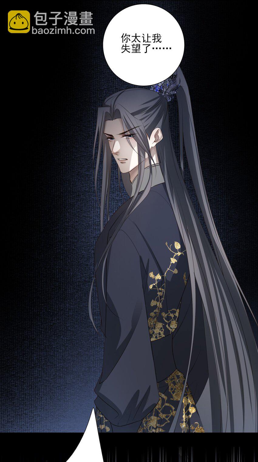 42 决明京墨相见-第44话