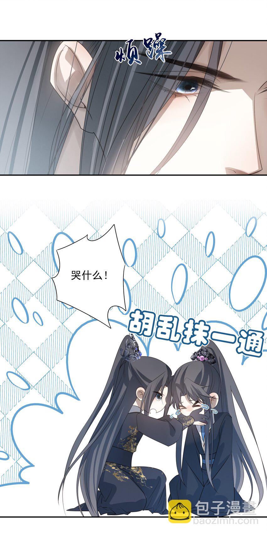 42 决明京墨相见-第44话