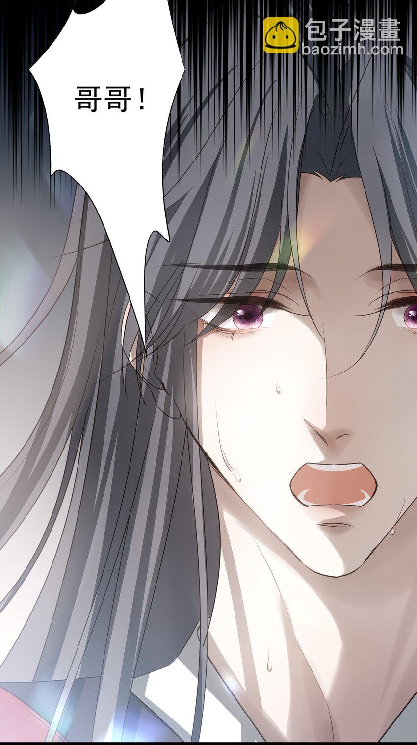 42 决明京墨相见-第44话