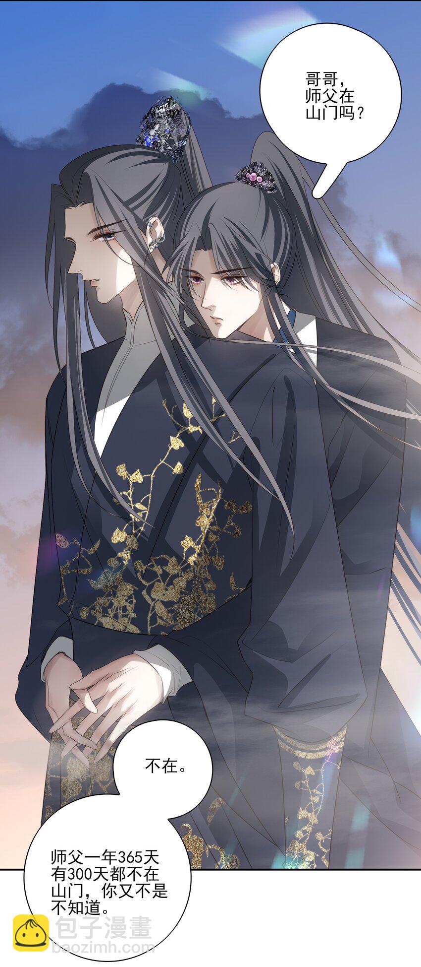 42 决明京墨相见-第44话