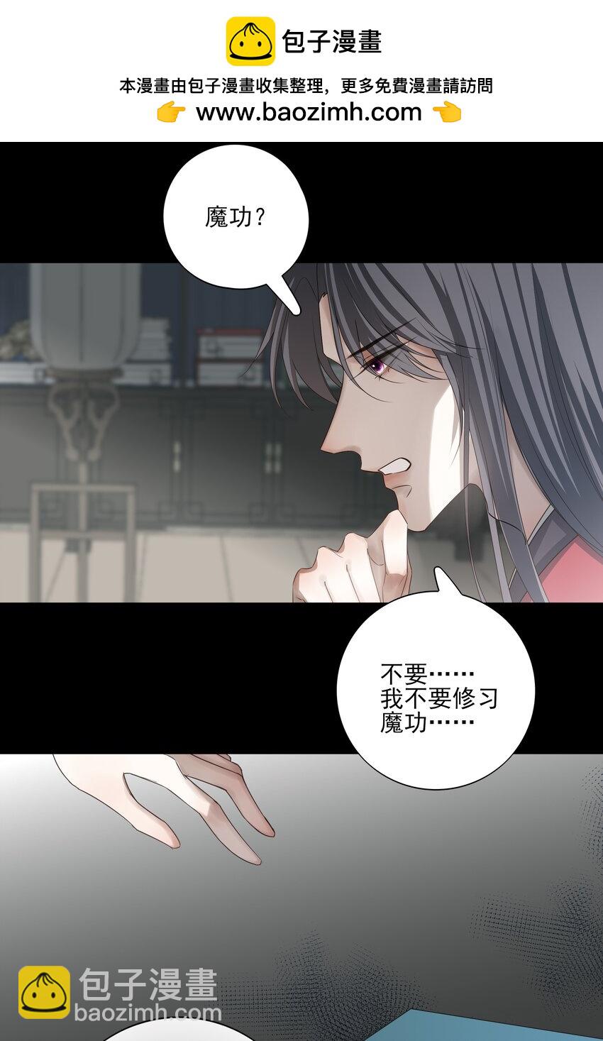 42 决明京墨相见-第44话