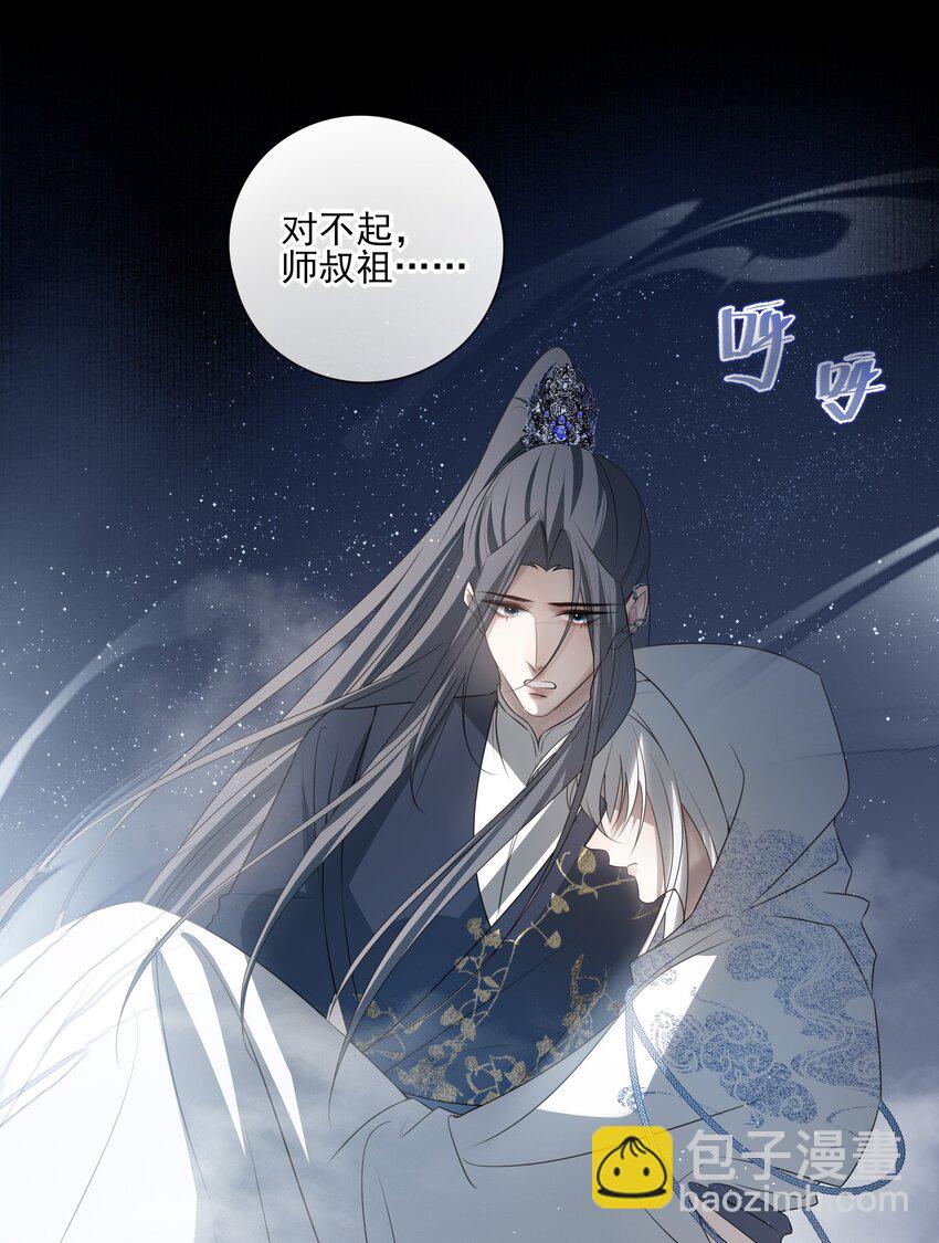 预告 第五卷开更-第46话