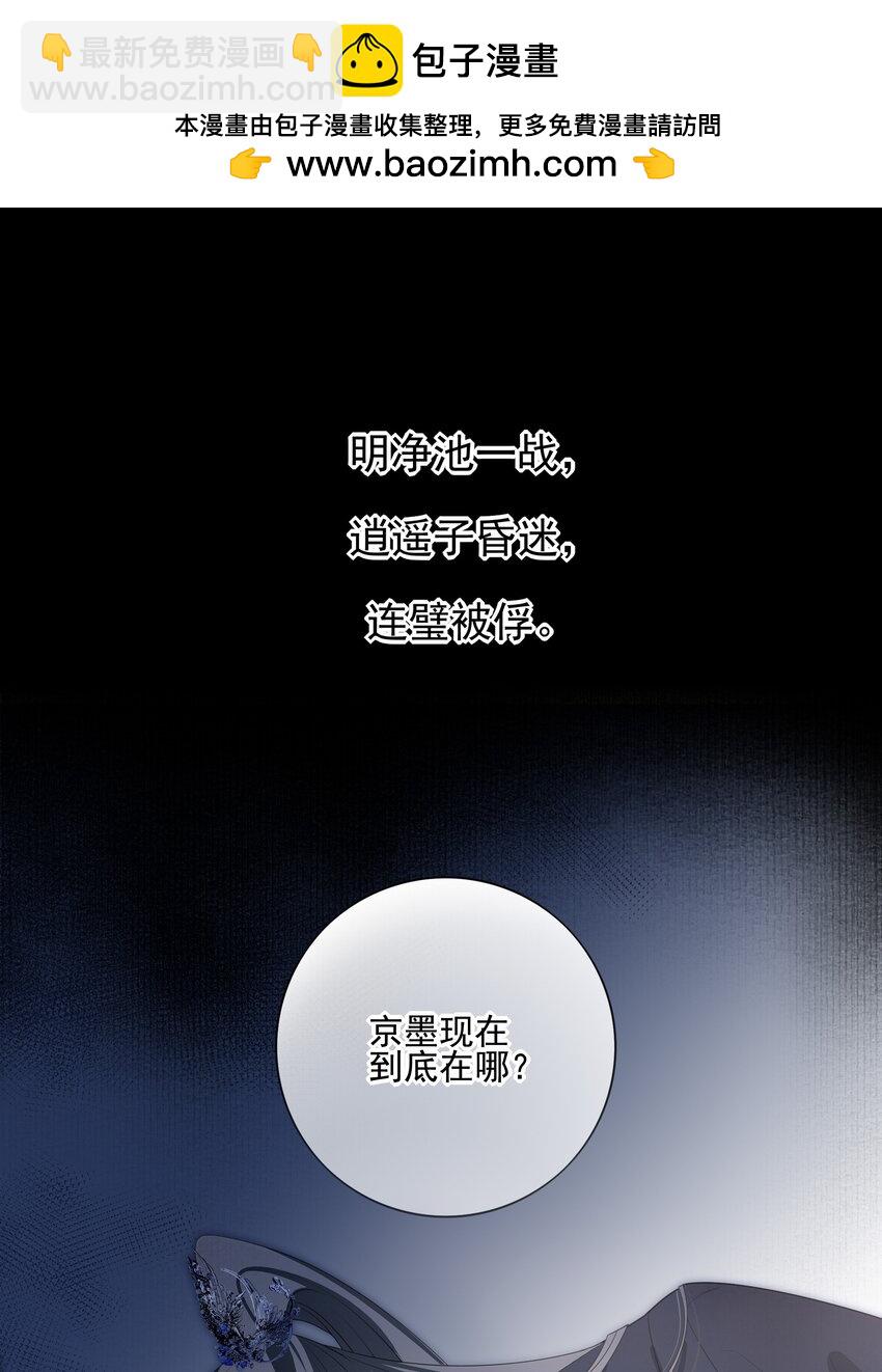 预告 第五卷开更-第46话