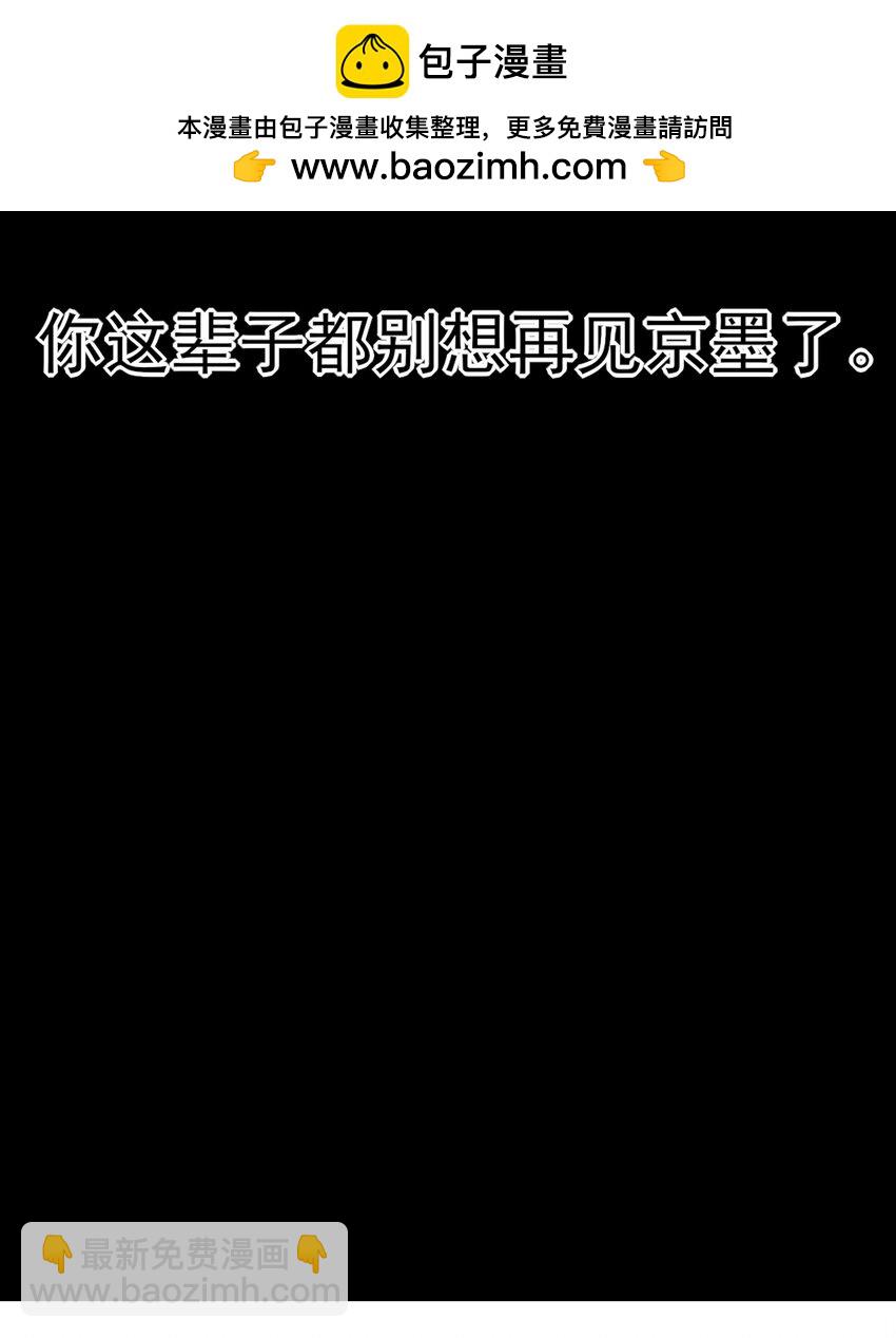 预告 第五卷开更-第46话