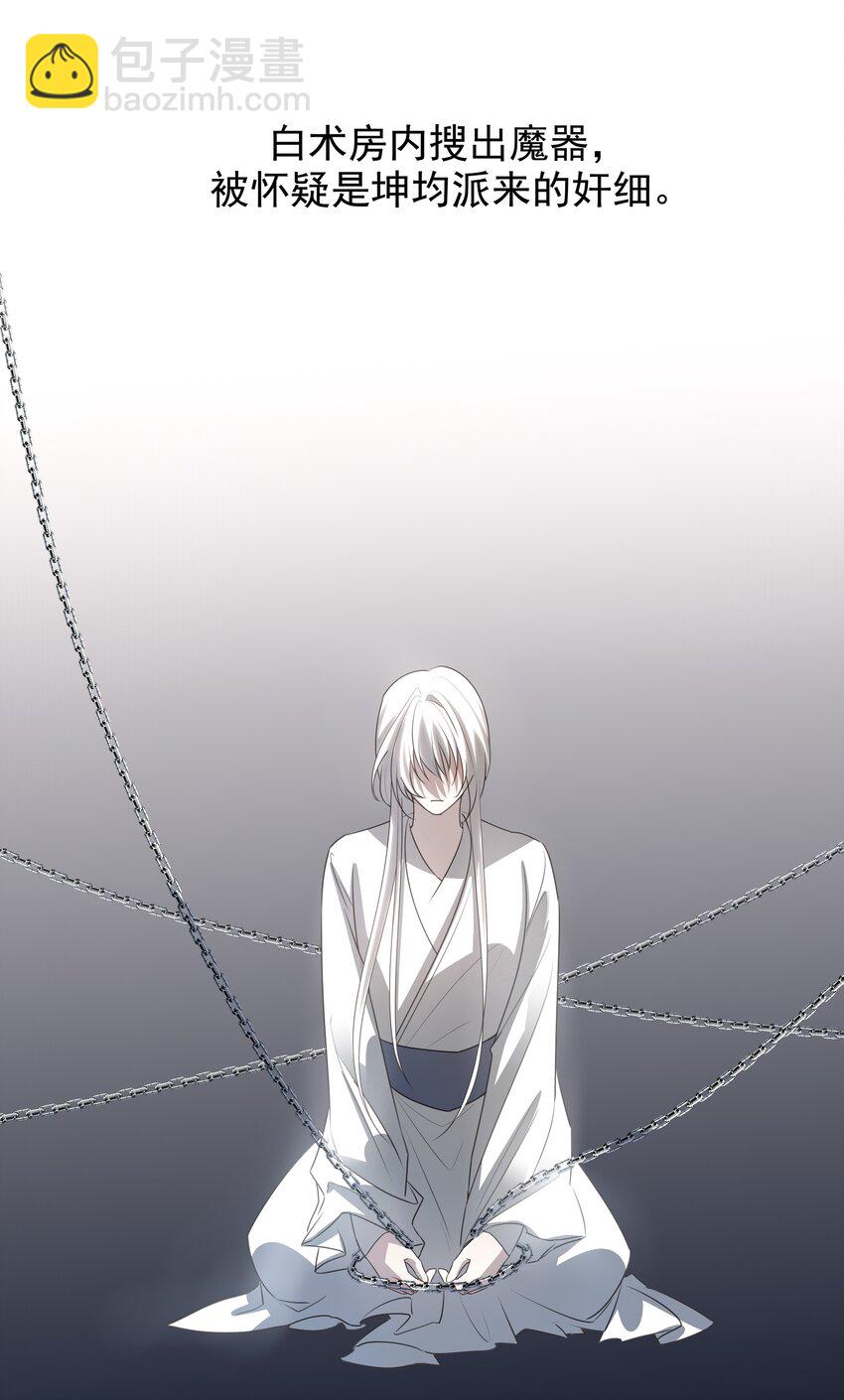 预告 第五卷开更-第46话