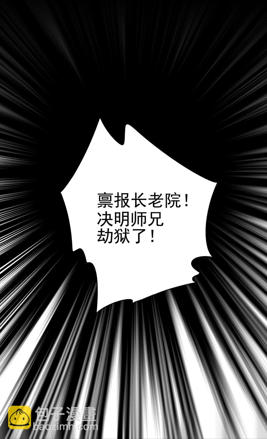 预告 第五卷开更-第46话