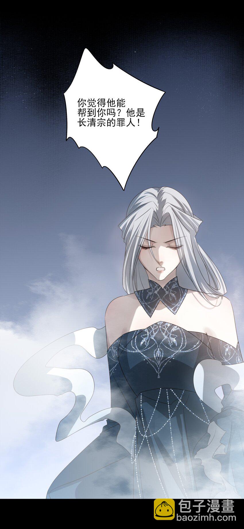 预告 第五卷开更-第46话