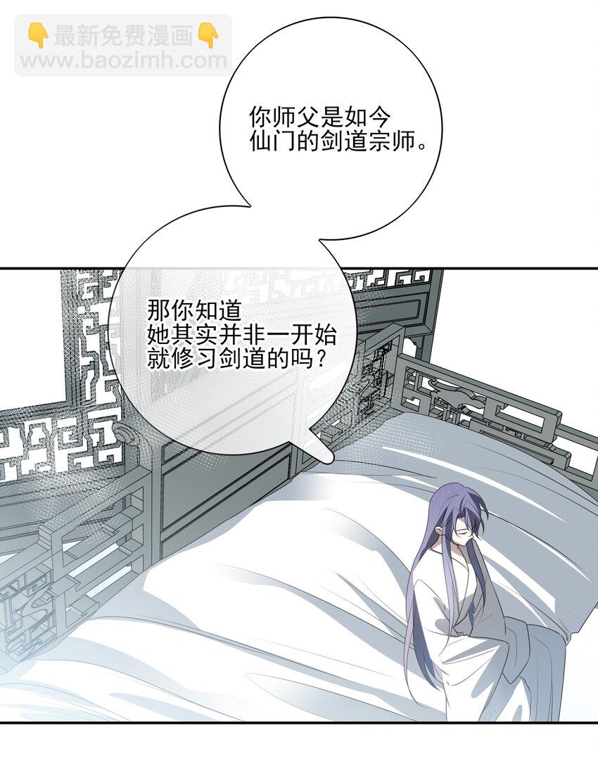 45 连璧的&ldquo;目的&rdquo;(1/2)-第48话