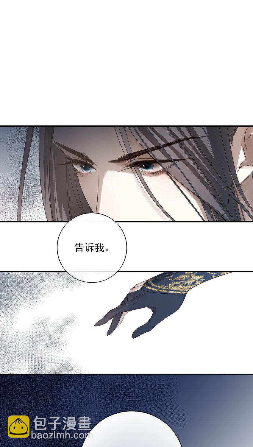 45 连璧的&ldquo;目的&rdquo;(1/2)-第48话