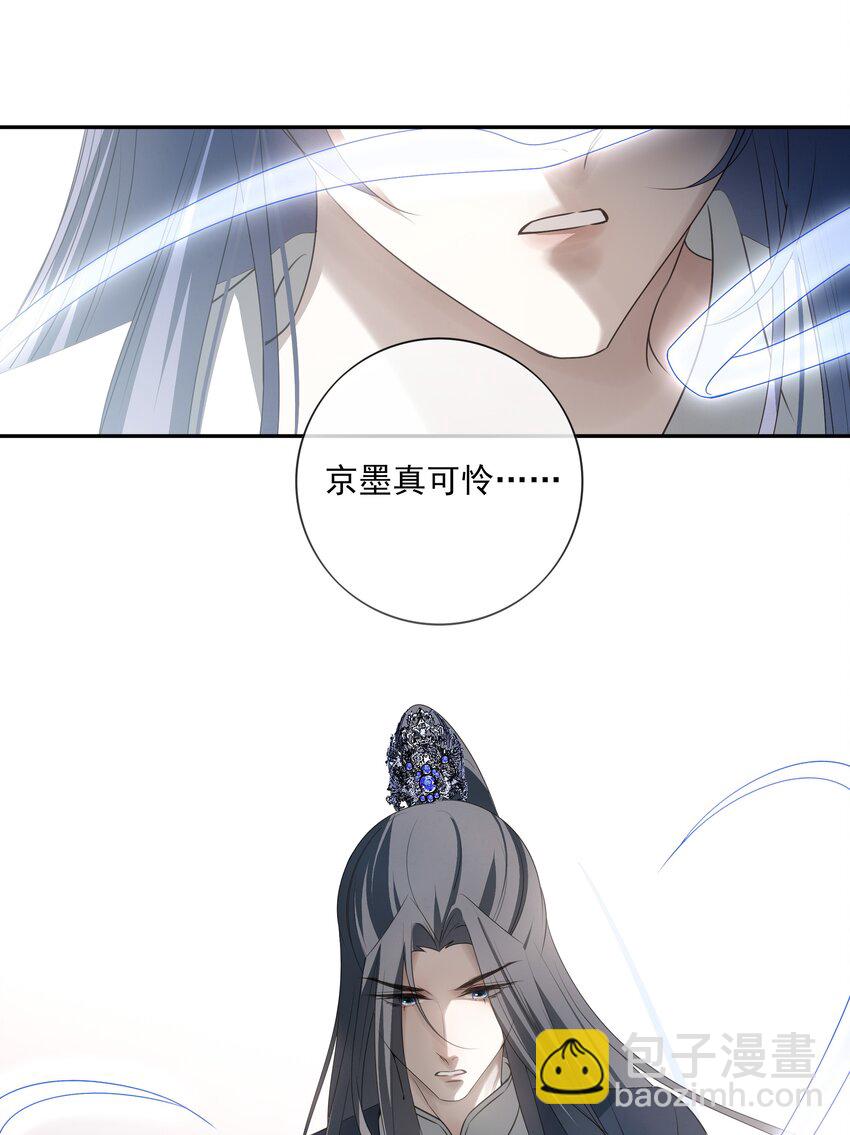 45 连璧的&ldquo;目的&rdquo;(1/2)-第48话