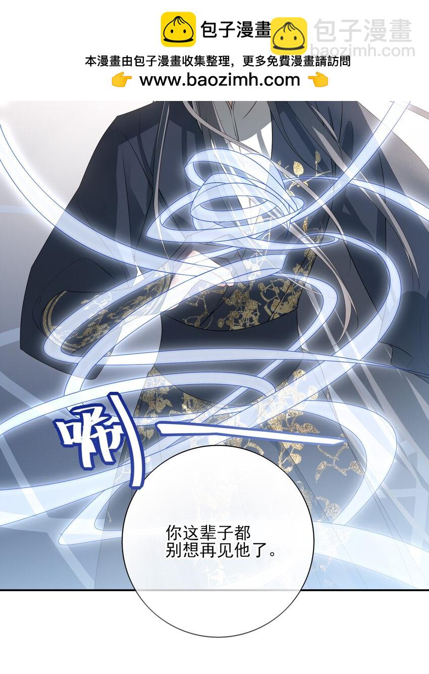 45 连璧的&ldquo;目的&rdquo;(1/2)-第48话