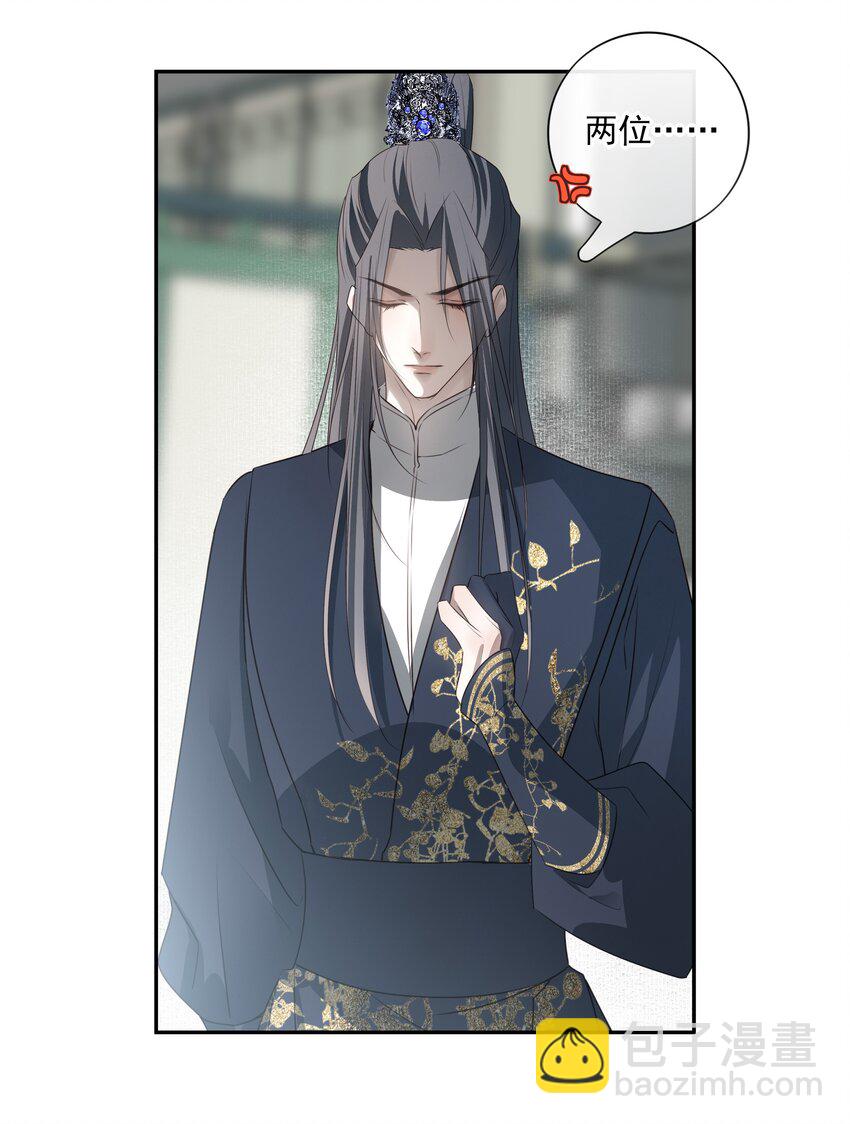 45 连璧的&ldquo;目的&rdquo;(1/2)-第48话