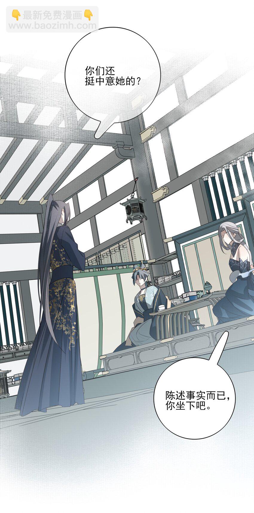 45 连璧的&ldquo;目的&rdquo;(1/2)-第48话