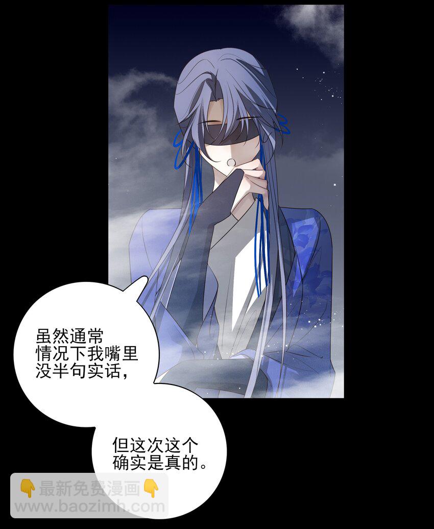 47 身处大雾中的每个人(1/2)-第50话